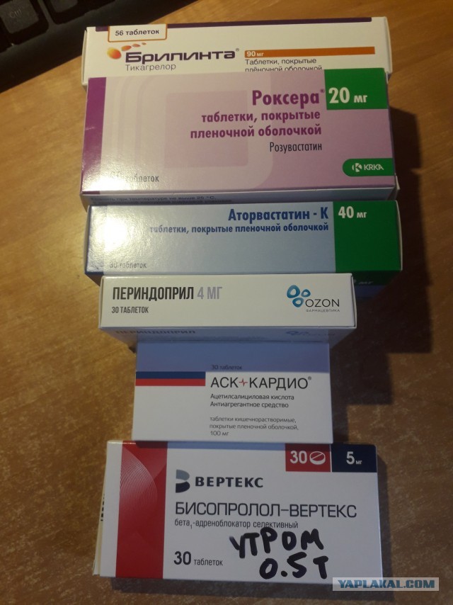 15 минут до инфаркта