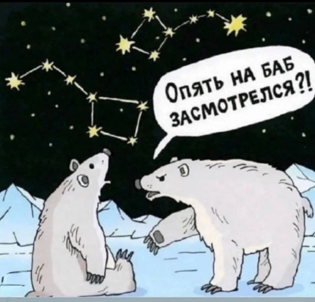 Нуштош 14.03.23