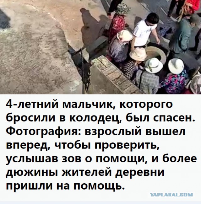 И снова один ребенок в семье