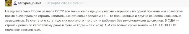 В США в штате Огайо сошел с рельсов поезд, перевозивший опасные вещества