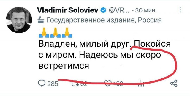 Почтили память Владлена Татарского