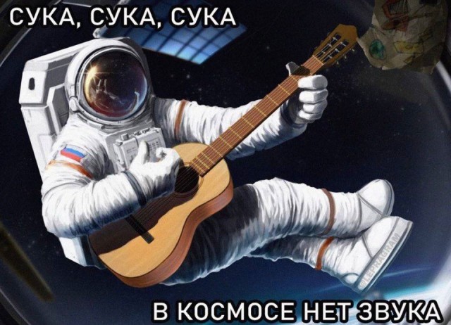 Нуштош 02.06.2023