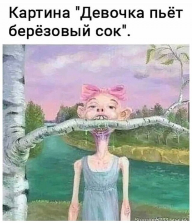 Нуштош 16.06.2023