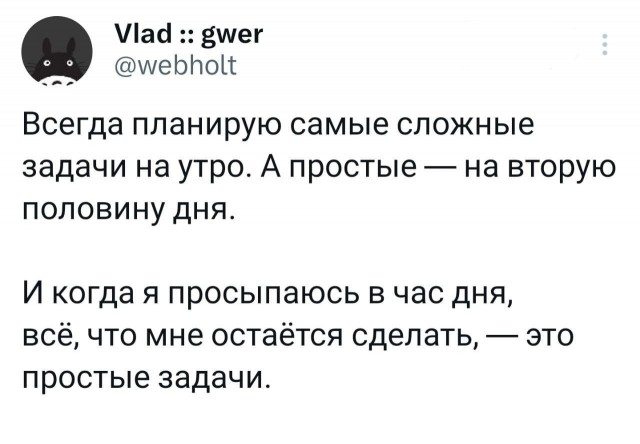 Нуштош 06.07.2023