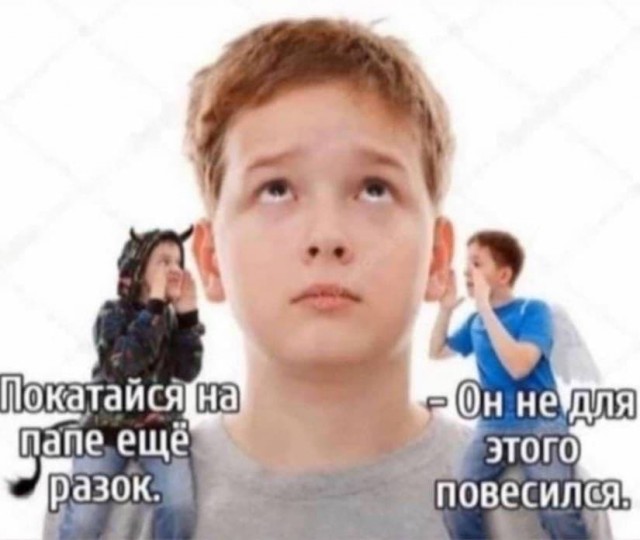 Неадекватность