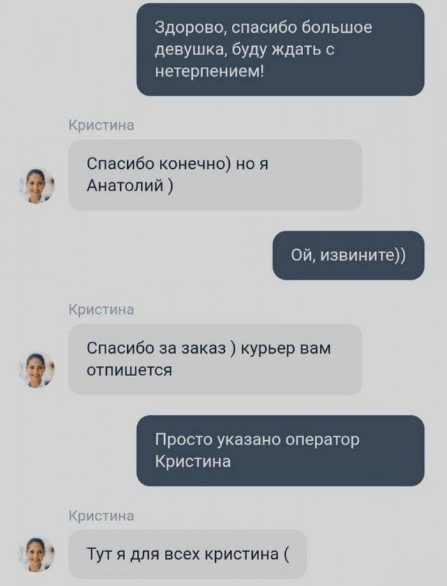 Так себе картинки 22.10.23