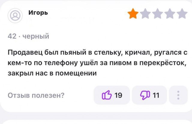 Всего понемногу. От 03.11.23