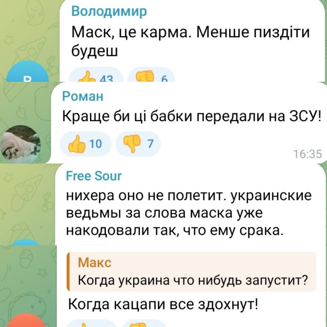 Запуск корабля Starship