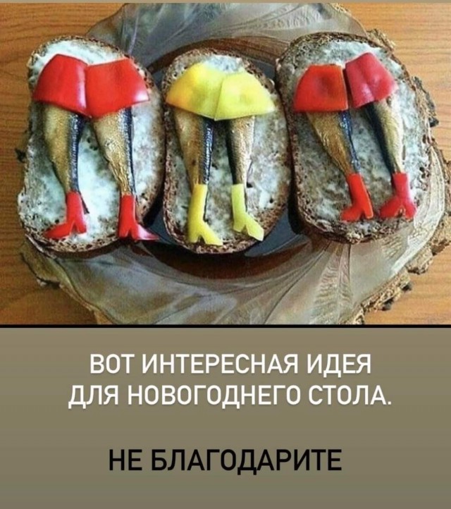 Новогодние картинки и тексты улыбательные (баяны и не очень)