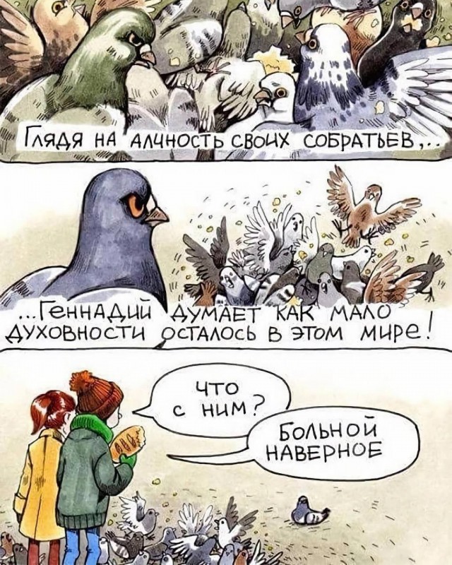 Разное