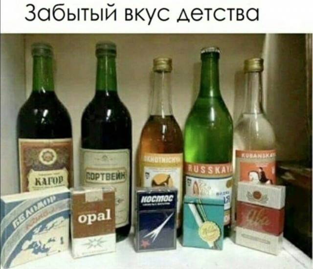 Нуштош 22.02.2024
