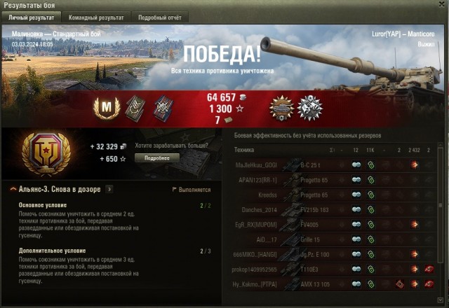 Wargaming 62