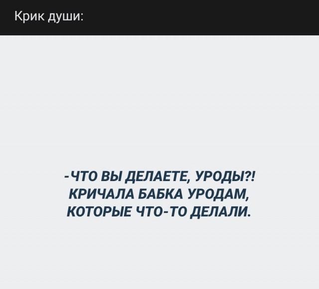 Каких мужчин не любят женщины и почему