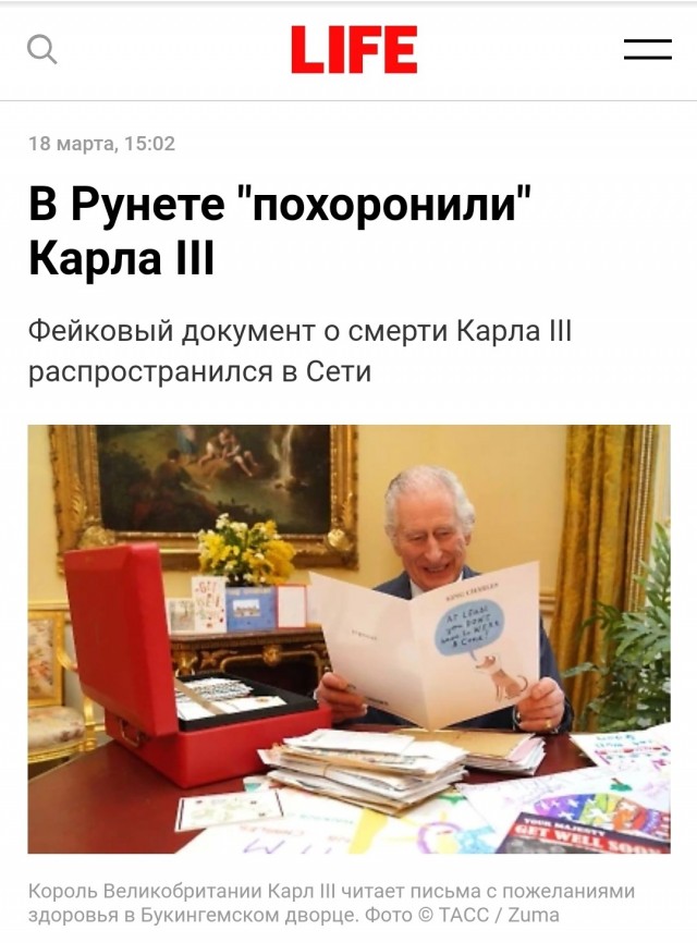 Король Великобритании Карл III скончался, сообщает Букингемский дворец