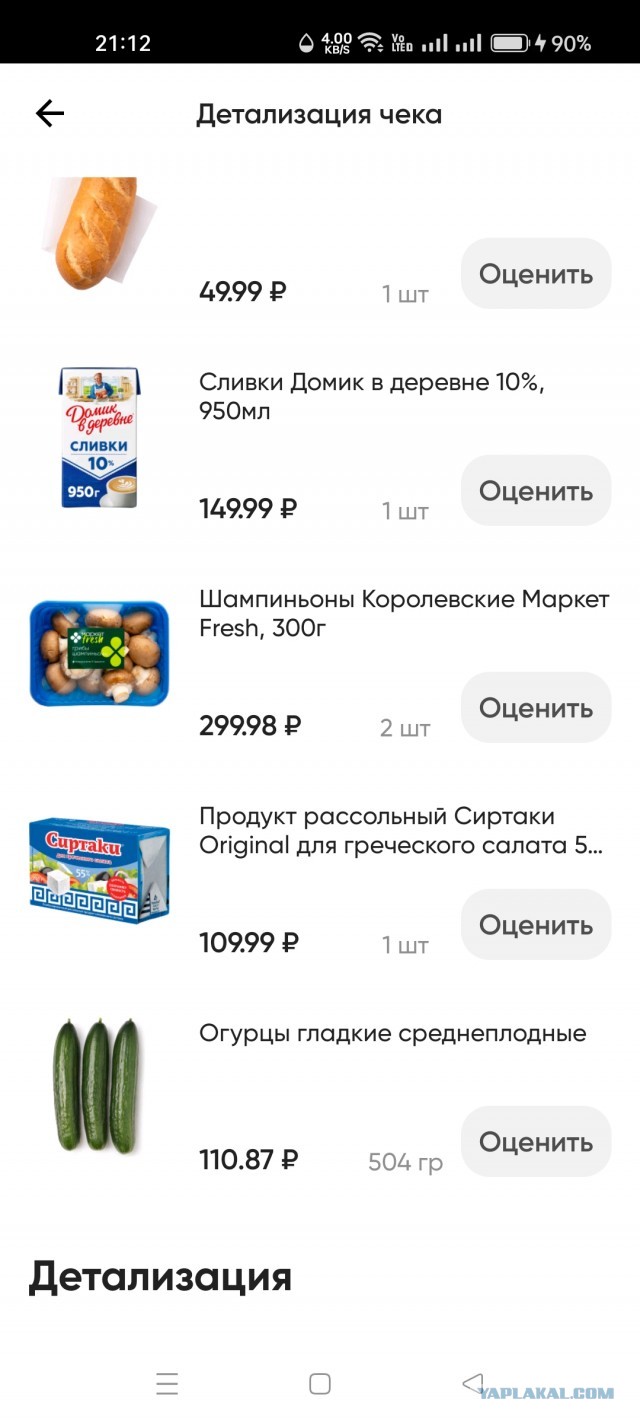 Мужчины более человечны чем женщины