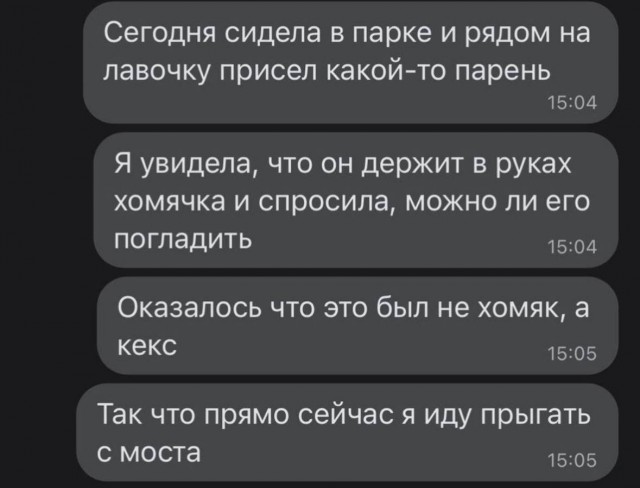 Всего понемногу. От 17.06.2024