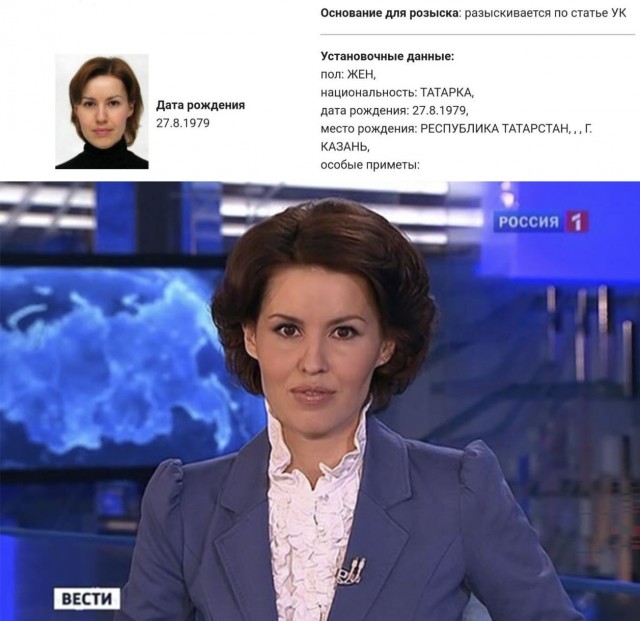 Бывшую ведущую телеканала «Россия» объявили в розыск