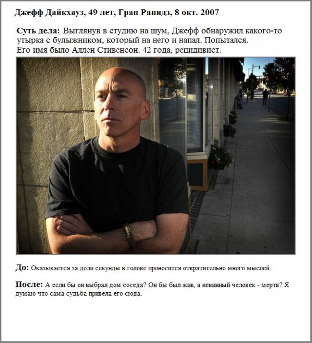 Подборка фактов об огнестреле в разных странах