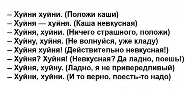 Завалялось тут случайно немного забавных картинок