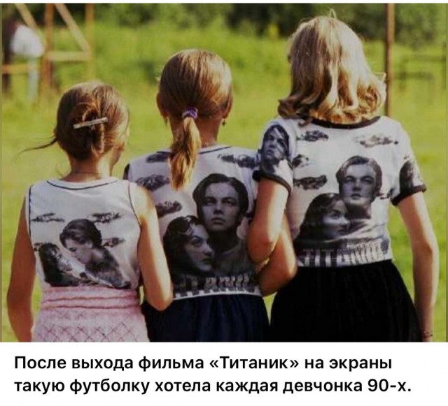 Интересные фотографии 1990 -х 12.01.25
