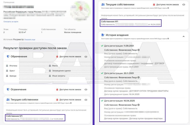 Профессор МГУ внезапно продал квартиры и не выходит на связь с семьей