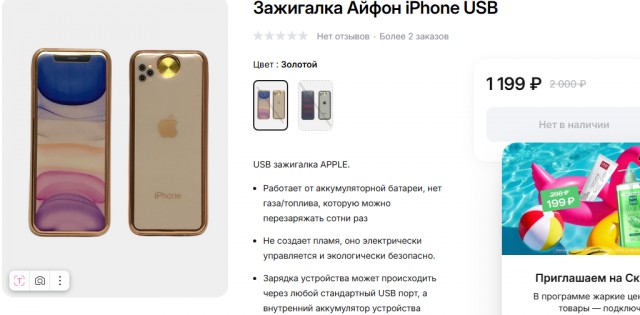 Меркантильные нынче мужики пошли
