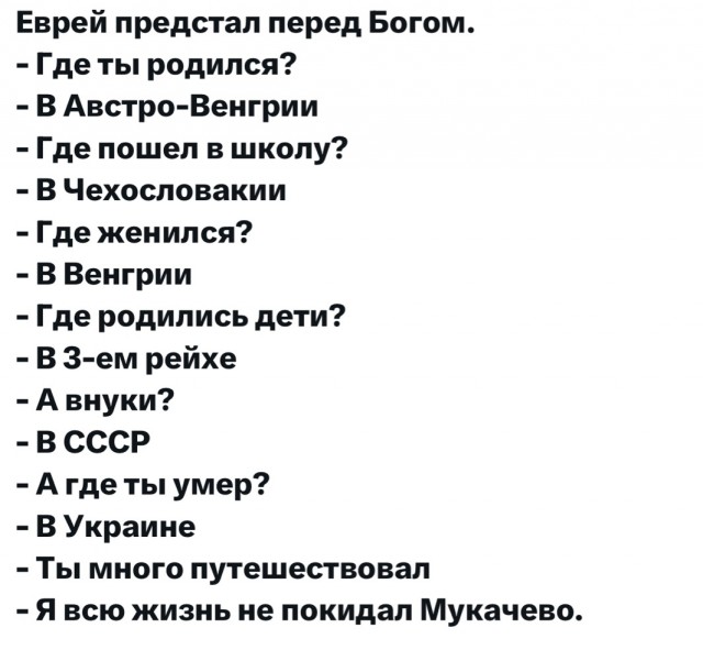 Опозорилась⁠⁠