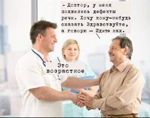 Для настроения в пятницу