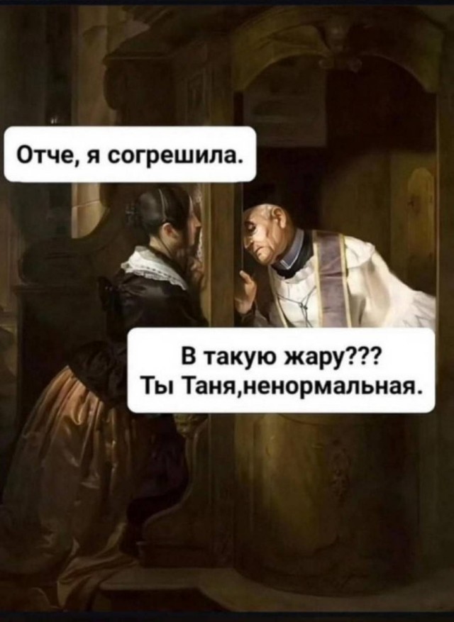 Веселое настроение в картинках 24.07.25