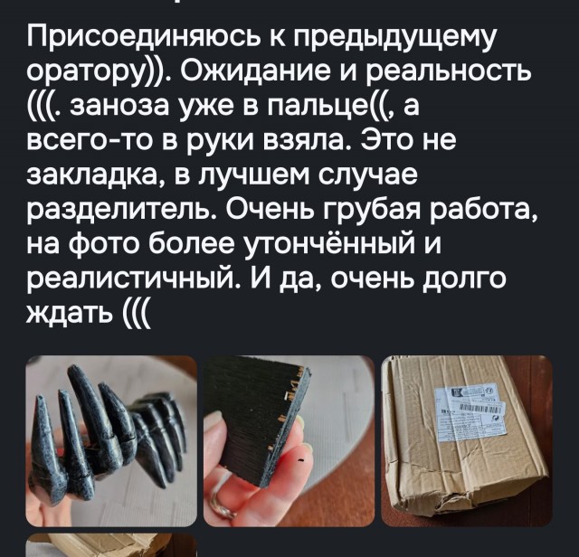 Просто