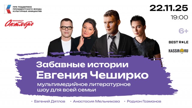 Драконий аутсорс