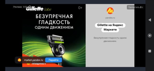 Накрыли несунов