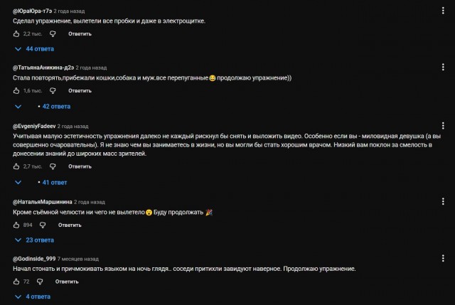 Пробки вылетают! Упражнение от хронического тонзиллита. Дыхание самолета