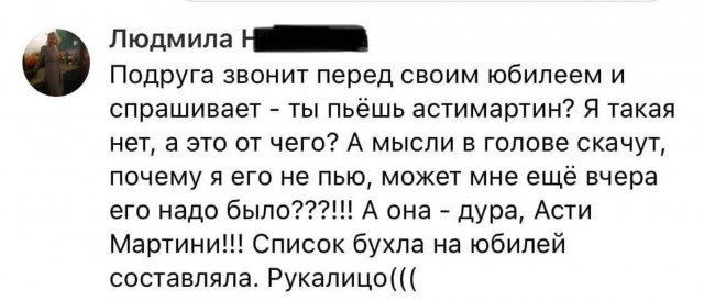 Четверговые картинки