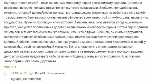 Немного баянчиков на вечер