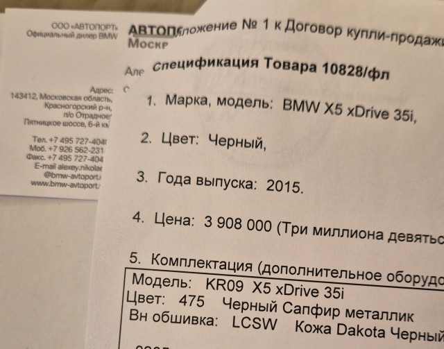 Чем больше электроники, тем меньше теперь ездить.