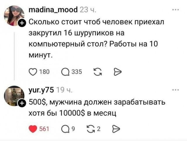 Субботние картинки