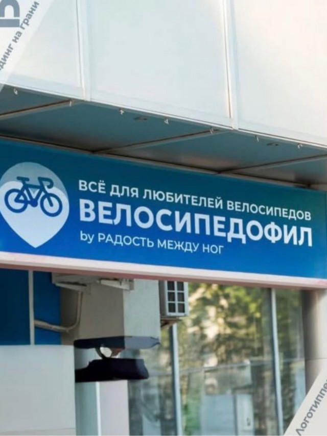 Деградация