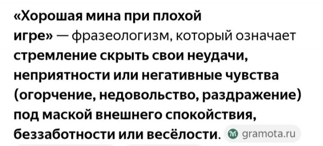 Заявление Пескова
