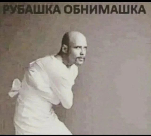 То лыжи не едут.