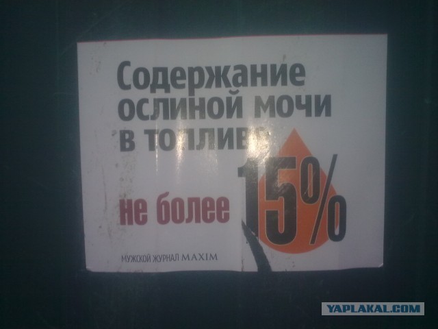 Только в России