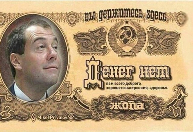Дерипаска: Весь деловой мир поражаетcя нашему упорству в бессмысленном укреплении рубля к доллару