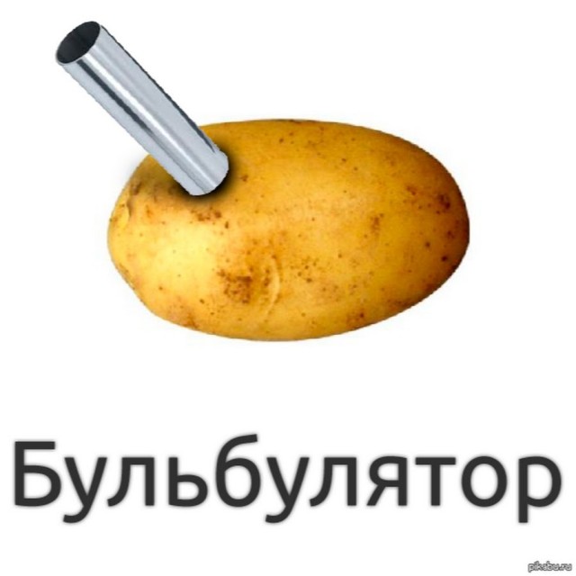 США угрожают противникам дискобомбулятором