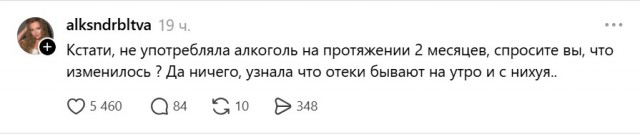 Так себе картинки 11.07.26