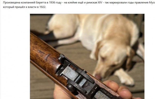Оружейные обновки