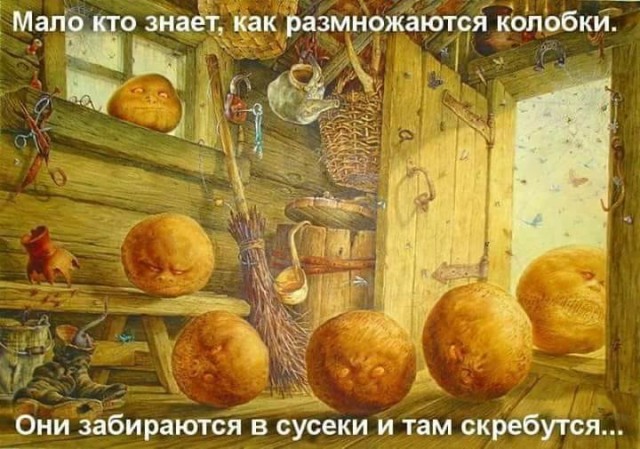 Веселые картинки в понедельник (07.02)