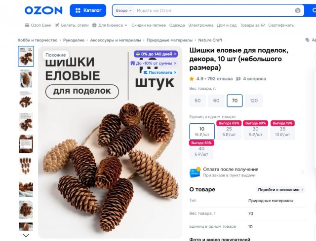 Домашнее задание