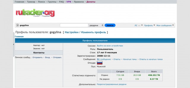 18 сентября - День Рождения Рутрекера
