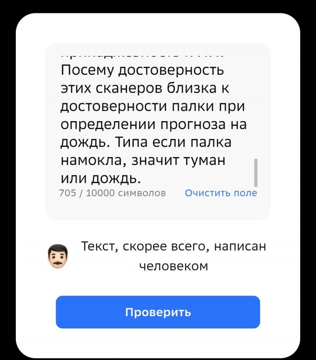 Тоже поделюсь. Как я разводился