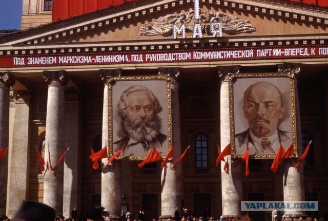 Восьмидесятые